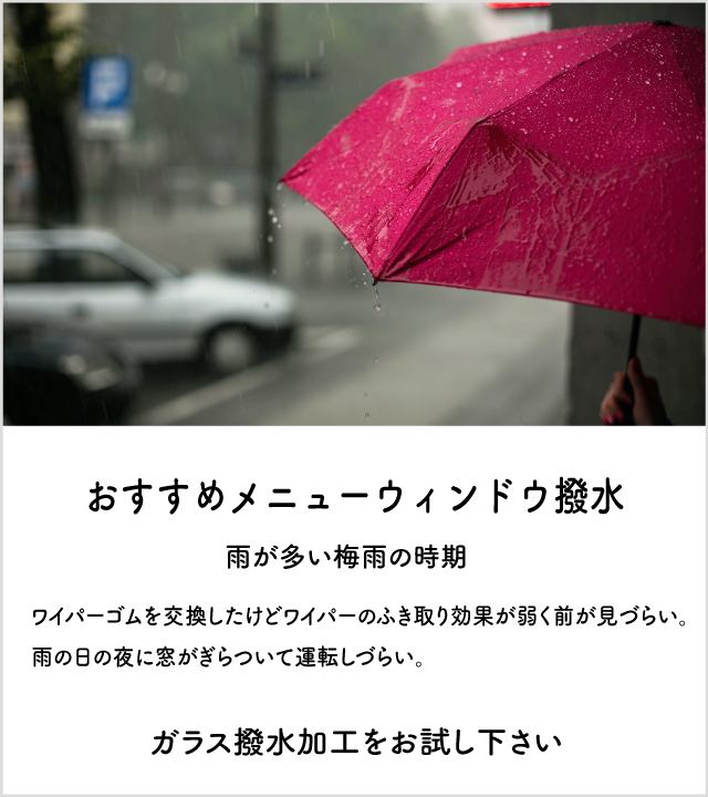 宇都宮店 洗車 コーティングの専門店 Smart 1