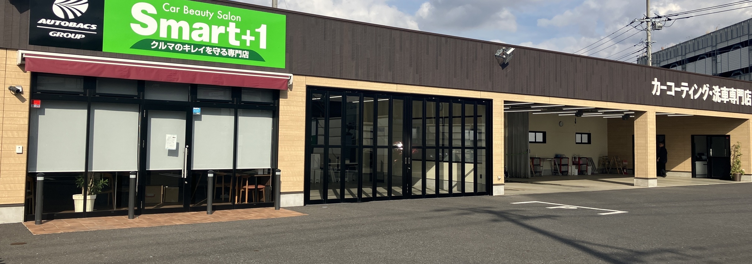 ユーカリが丘 外観