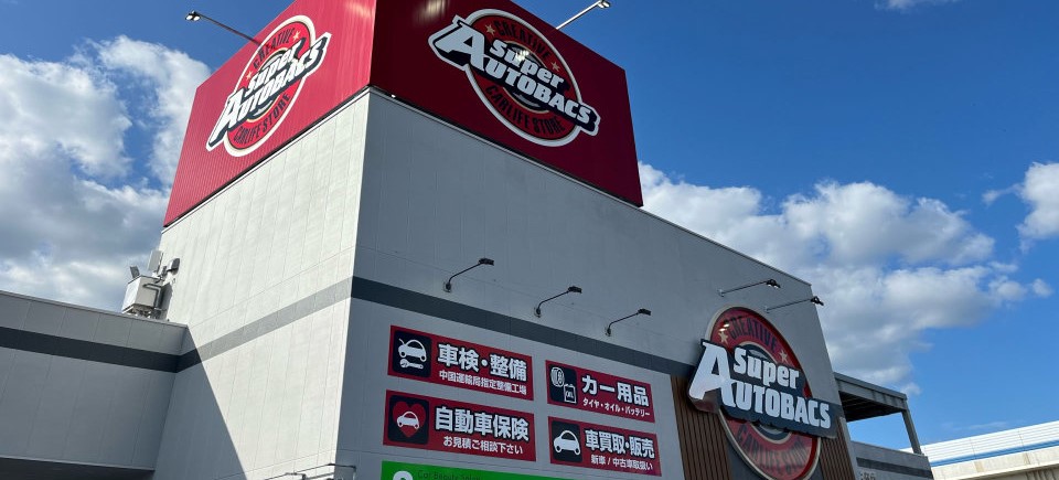 広島観音新町