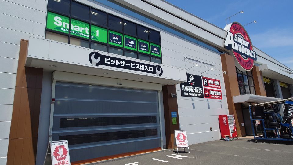 ・湘南平塚