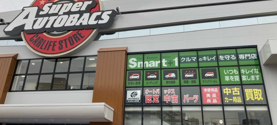 市川