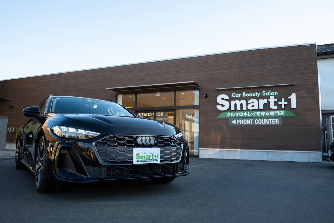 Smart+1店舗外観とその前に停まる黒い車の写真